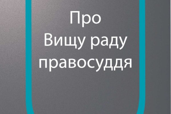 Как найти кракен шоп