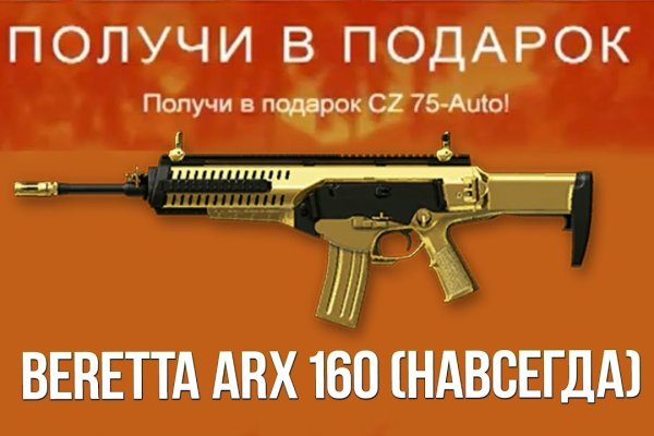 Маркетплейс кракен