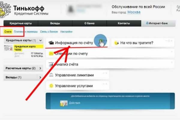 Кракен браузер ссылка