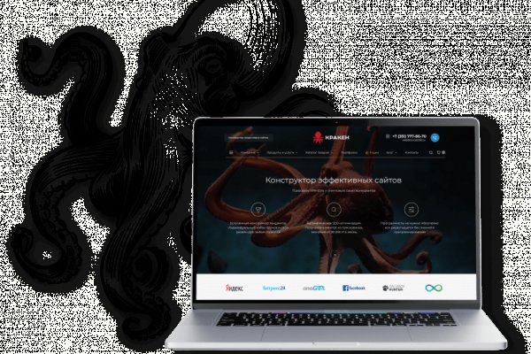 Kraken ссылка для тору