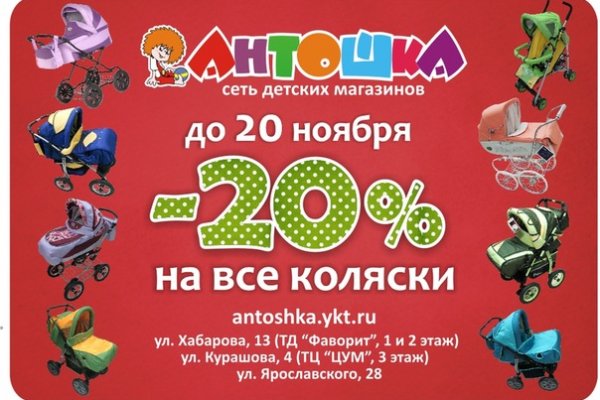 Ссылки онион