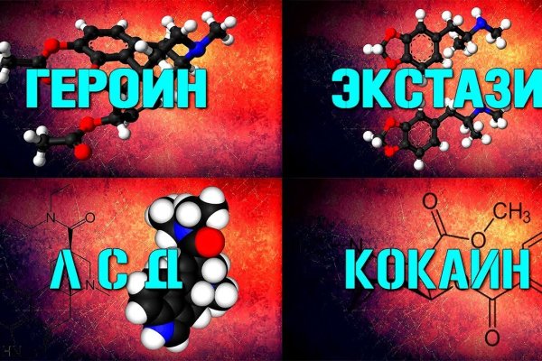 Войти в кракен вход магазин