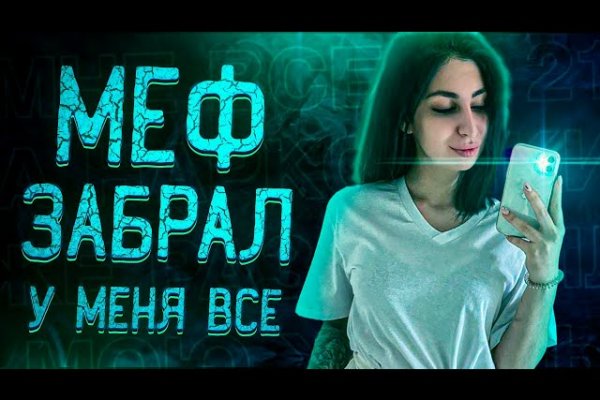 Кракен сайт ссылка тор браузере