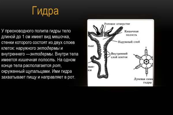 Кракен сайт kr2web in официальный ссылка