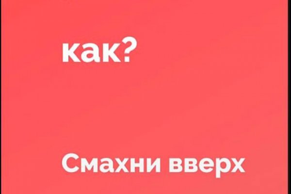 Kraken ссылка официальная