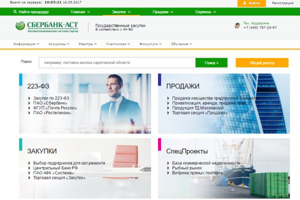 Кракен тор ссылка