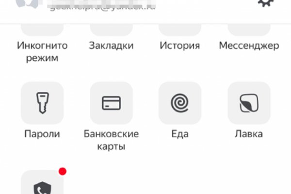 Кракен это современный маркетплейс