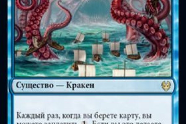 Kraken актуальные ссылки официальный сайт