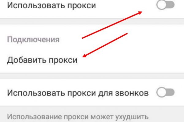 Кракен даркнет сайт на русском
