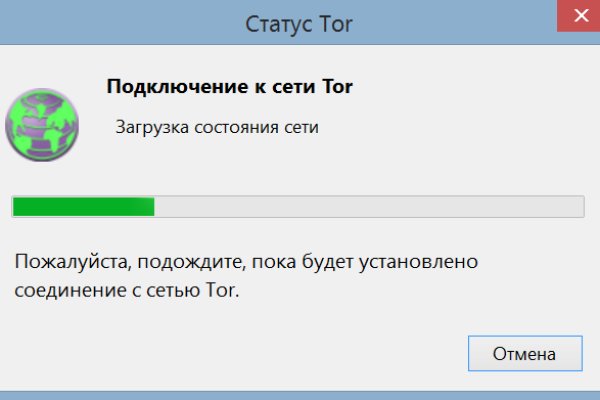 На сайте кракен пропал пользователь