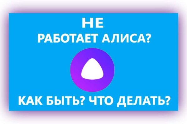 Сайт кракен закрыли