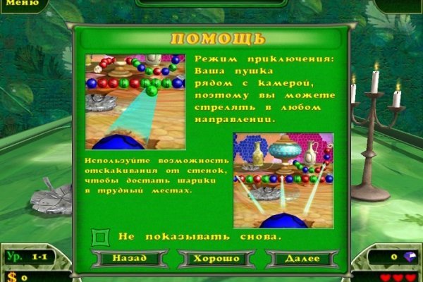 Зеркало кракен