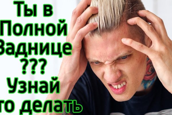 Зеркало kraken тор ссылка рабочее