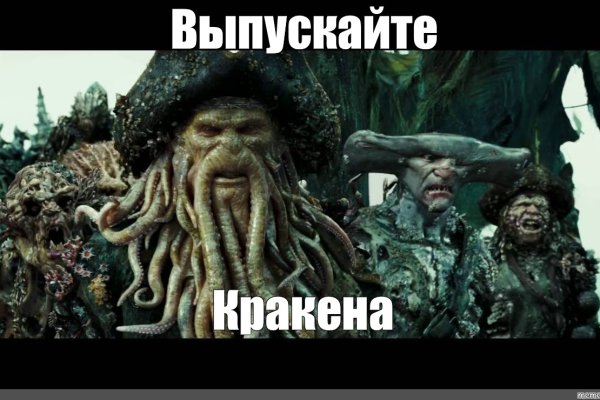 Kraken ссылка krakens13 at