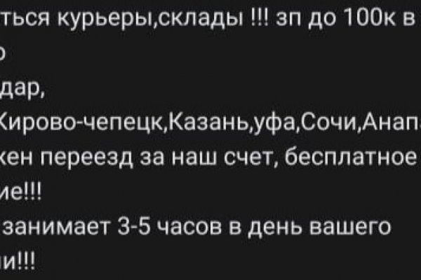 Kra12gl