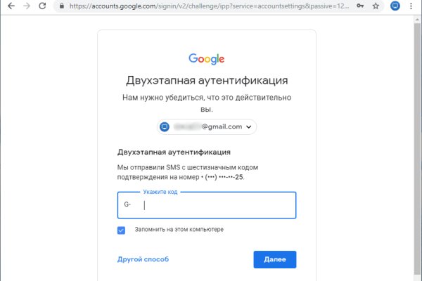 Кракен это даркнет маркетплейс