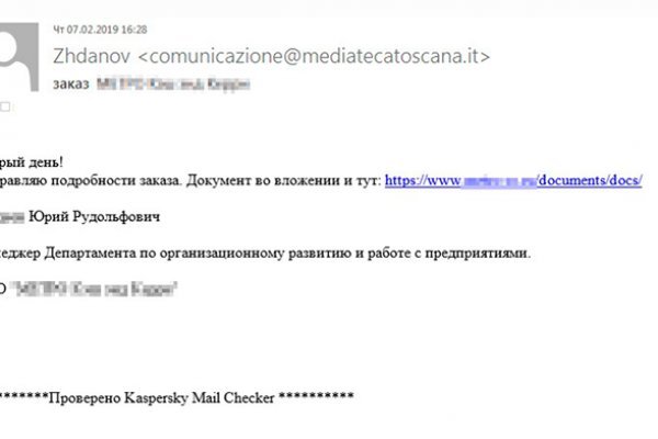 Kraken официальный сайт ссылка