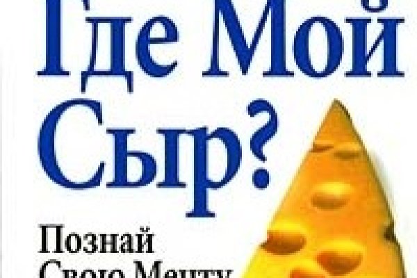 Кракен сайт дарк нет