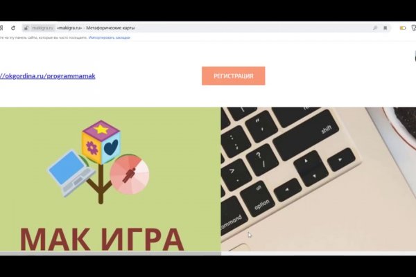 Магазин кракен даркнететамбов