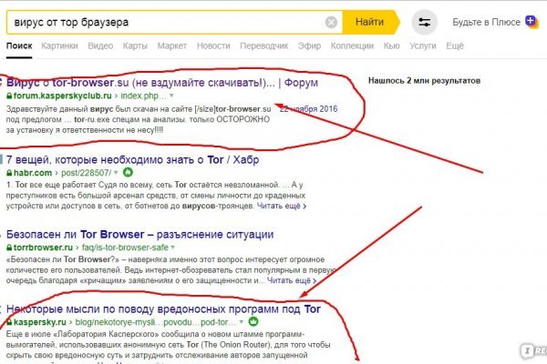 Не зачисляются деньги на кракен