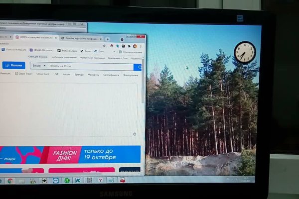 Кракен даркнет текст