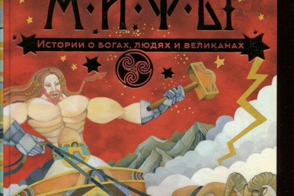 Кракен 2krnk cc