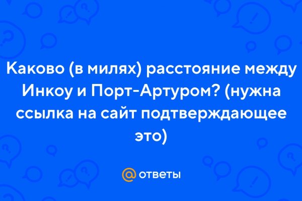 Что такое кракен площадка