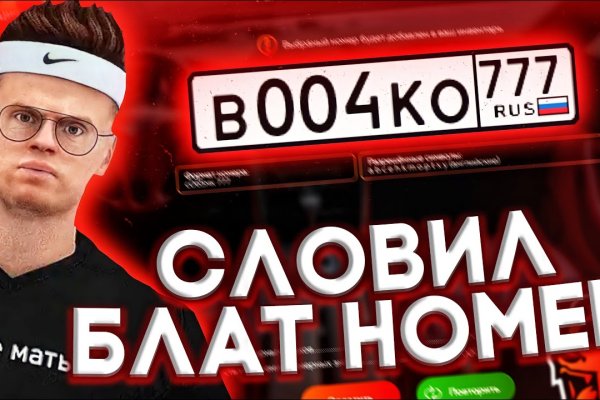 Маркет плей кракен
