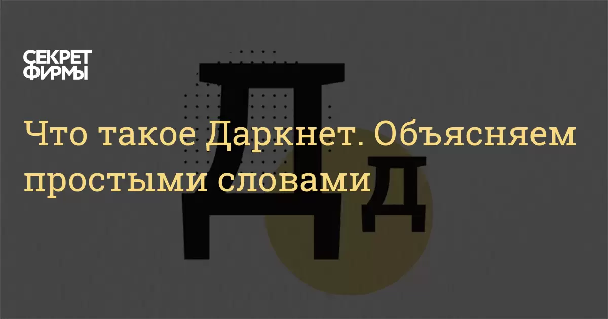 Кракен почему не заходит